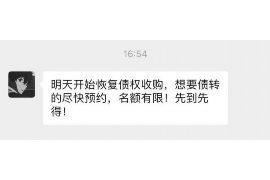 通河为什么选择专业追讨公司来处理您的债务纠纷？