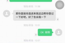 通河通河专业催债公司的催债流程和方法