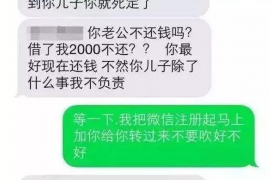 通河专业讨债公司，追讨消失的老赖